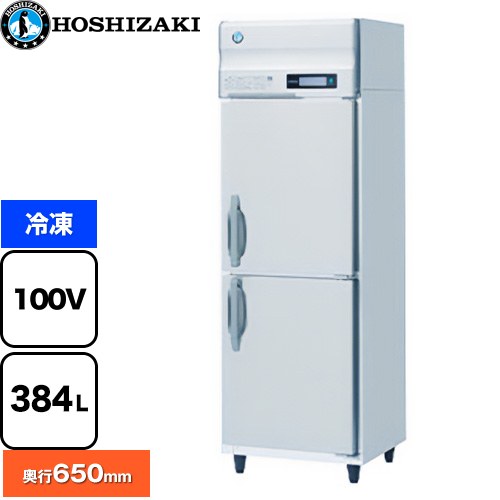 [HF-63BT] お役目用気どらずに冷媒凍結器 B印字機 ホシザキ お役目用凍る設備 凍る 384L 多層クリアコートステンレス 【貨物輸送無料】【新品】【製造業者直送品】【代引・週末祝送りとどける・第四次元決める 不可】