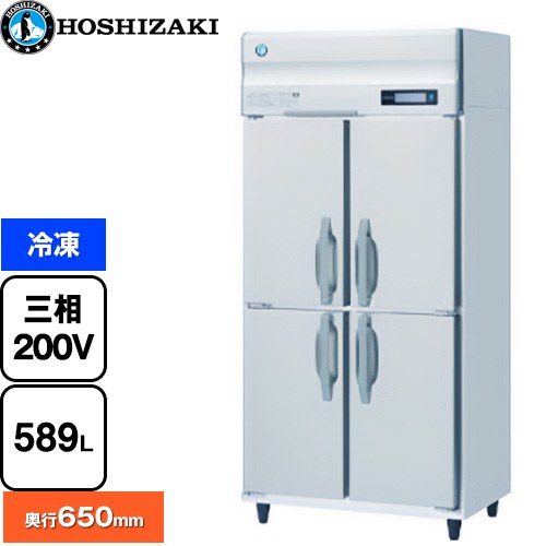 [HF-90BT3] お役目用気どらずに冷媒凍結器 B印字機 ホシザキ お役目用凍る設備 凍る 589L 多層クリアコートステンレス 【貨物輸送無料】【新品】【製造業者直送品】【代引・週末祝送りとどける・第四次元決める 不可】