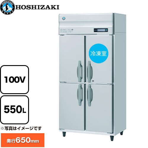 [HRF-90BT] お役目用気どらずに冷媒凍る電気冷蔵庫 B印字機 ホシザキ お役目用凍る冷蔵設備 1室凍る 550L（冷蔵室 424L/凍る室 126L） 多層クリアコートステンレス 【貨物輸送無料】【新品】【製造業者直送品】【代引・週末祝送りとどける・第四次元決める 不可】