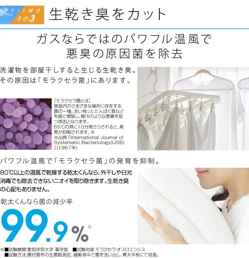 Rdt 80 13a リンナイ 衣類乾燥機 はやい乾太くん ガス衣類乾燥機 乾燥容量 8 0kg ガス乾燥機 乾燥容量 8 0kg リンナイ ガスコード接続タイプ 衣類乾燥機 左右可変ドア ピュアホワイト 送料無料 都市ガス 配送のみ 取付対応は行っておりません 東海トリカエ隊 Rdt 80 13a リンナイ 衣類乾燥機 はやい乾太くん ガス衣類乾燥機 乾燥容量 8 0kg ガス乾燥機 乾燥容量 8 0kg リンナイ ガスコード接続タイプ 衣類乾燥機 左右可変ドア ピュアホワイト 送料無料 都市ガス 配送のみ 取付対応は行っておりません 東海トリカエ隊