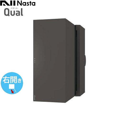 [KS-MAB3-RLK-BK] 大型郵便物対応 戸建郵便受箱（壁貫通・防滴タイプ） ナスタ メールボックス Qual クオール 右勝手 ブラック 【送料無料】