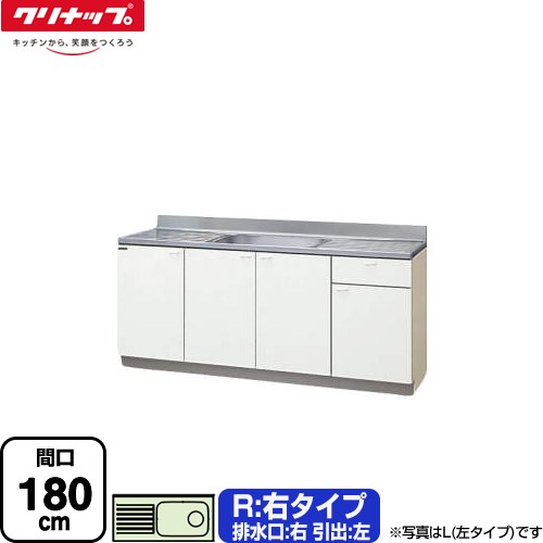 [GTS-180MF(R)] クリンプレティ 木キャビキッチン クリナップ 流し台 流し台 右印字機 間口180珊 高さ80珊心積もり 奥ぶかさ55珊 白いこと 【貨物輸送無料】【大型掛け目品につき人並み外れた送りとどける】【代引不可】 花・ガーデン・DIY-研究・実験用品