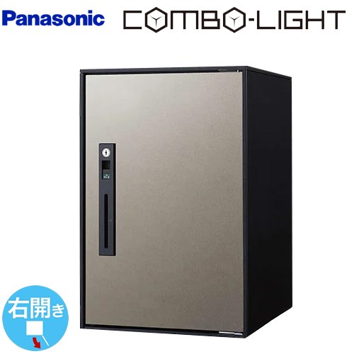 [CTNK6020RSC] COMBO-LIGHT コンボ-ライト パナソニック 宅配ボックス 後付け用宅配ボックス ミドルタイプ 右開き 前入れ前出し ステンシルバー 【送料無料】