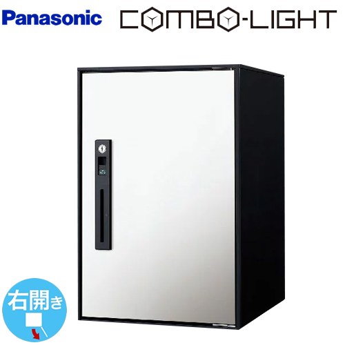 [CTNK6020RWS] COMBO-LIGHT コンボ-ライト パナソニック 宅配ボックス 後付け用宅配ボックス ミドルタイプ 右開き 前入れ前出し 漆喰ホワイト 【送料無料】
