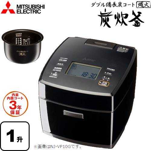 [NJ-VP18G-B] 炭炊釜 三菱 炊飯器 IHジャー炊飯器 0.18～1.8L(1合～10合) 内面（フッ素）コート：100万回洗米ハードコート/外面コート：ダブル備長炭コート熾火/厚さ：3.5mm(金属5層) 黒曜（こくよう） 【送料無料】