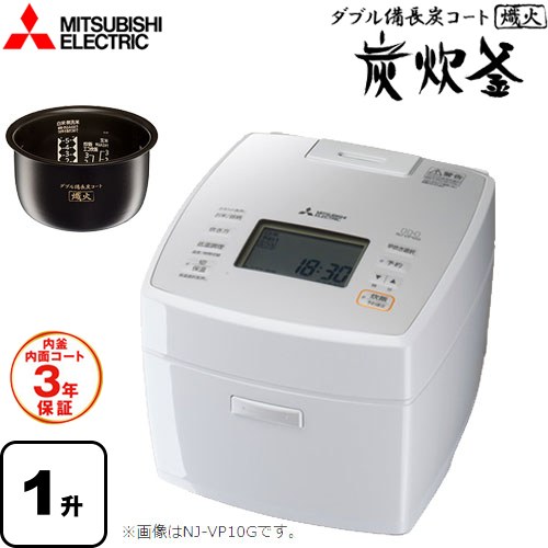 [NJ-VP18G-W] 炭炊釜 三菱 炊飯器 IHジャー炊飯器 0.18～1.8L(1合～10合) 内面（フッ素）コート：100万回洗米ハードコート/外面コート：ダブル備長炭コート熾火/厚さ：3.5mm(金属5層) 月白（げっぱく） 【送料無料】