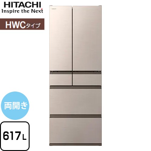 楽天市場】[R-HXC62X-X] HXCタイプ 日立 冷蔵庫 両開きタイプ