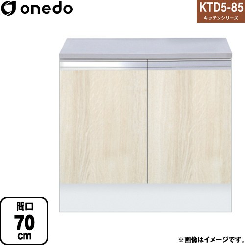 [KTD5-85-70G-RV] KTD5-85 キッチンシリーズ ワンド コンロ台 コンロ台 間口：70cm 奥行：54cm ハイトップ コンロ台 木目 【送料無料】【直送 配送地域限定品※地図確認要 時間指定・土日祝配送・代引不可】｜東海トリカエ隊店