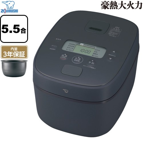 [NW-QB10-BZ] 豪熱大射撃能力 象印 炊飯器 IH炊飯ジャー 0.09～1.0L（0.5～5.5合炊き） 炊飯時使い果たすワット数（W）：1115 内釜：黒まる厚釜 1.0m（吊りひも木管つき） スレート黒いこと 【貨物輸送無料】
