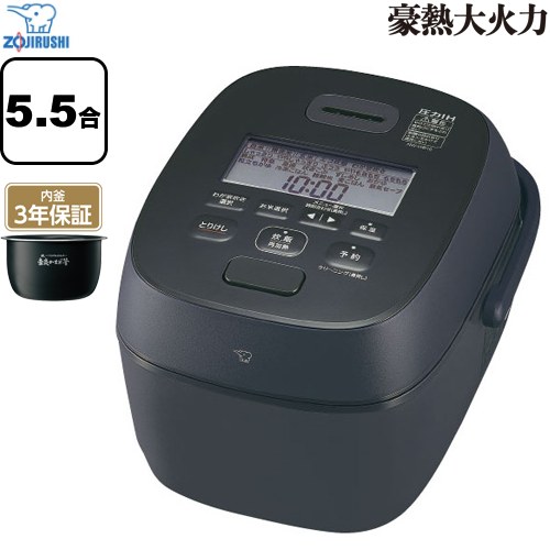 [NW-WB10-BZ] 豪熱大火力 象印 炊飯器 圧力IH炊飯ジャー 0.09～1.0L（0.5～5.5合） 炊飯時消費電力（W）：1240 内釜：鉄 くろがね仕込み 豪炎かまど釜 1.0m（コードリールつき） スレートブラック 【送料無料】