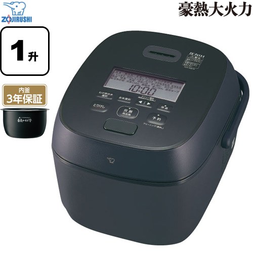 [NW-WB18-BZ] 豪熱大火力 象印 炊飯器 圧力IH炊飯ジャー 0.18～1.8L（1合～1升） 炊飯時消費電力（W）：1370 内釜：鉄 くろがね仕込み 豪炎かまど釜 1.0m（コードリールつき） スレートブラック 【送料無料】 35,882円