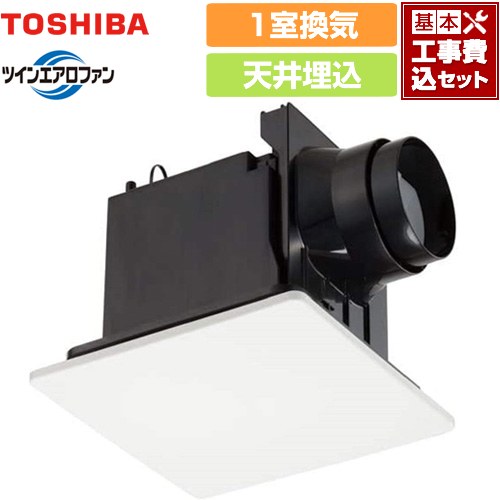 【工事費込書き割り（商いもの＋根本規範工事）】 [DVF-T10CB] ツインエアロファンシリーズ ルーバー書き割り印字機 東芝 換気ファン 配管用換気ファン サニタリー用 お月さま白いこと 遠隔操作別売 【リフォームお墨付き商いもの】