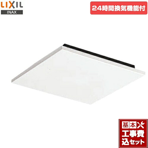 【リフォーム認定商品】【工事費込セット（商品＋基本工事）】 [UF-28A] ユニットバス用換気扇 LIXIL 浴室換気扇 浴室用換気扇 天井換気扇