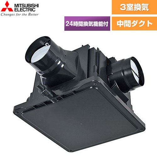 [V-15ZMC7] ダクト用換気扇 中間取付形ダクトファン 高静圧形 三菱電機 換気扇 1～3部屋換気用（サニタリー用） 浴室・トイレ・洗面所（居間・事務所・店舗）用 風圧式シャッター搭載 接続パイプ：φ100mm コントロールスイッチ別売 【送料無料】【工事対応不可】