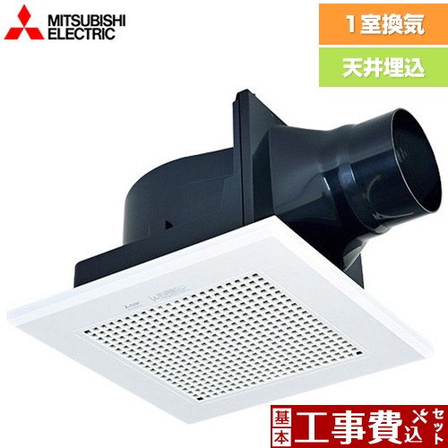 【工事費込セット（商品＋基本工事）】 [VD-13ZSC14] ダクト用換気扇 天井埋込形 三菱 浴室換気扇 浴室・トイレ・洗面所（居間・事務所・店舗）用 1室換気 スイッチ別売 【リフォーム認定商品】