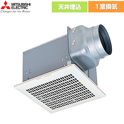 [VD-20Z14] 天井埋込形 ダクト用換気扇 三菱 換気扇 低騒音形 オール金属タイプ 大風量タイプ 台所用（居間・事務所・店舗） 風圧式シャッター搭載 接続パイプφ150mm スイッチ別売 【送料無料】【工事対応不可】
