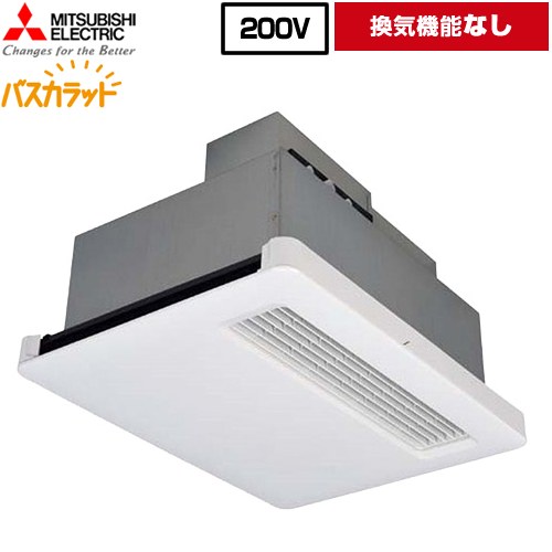 [WD-220BZR5] 2階建てバス乾 2階建てバスカラット ご機嫌力強さ暖房装置印字機 三菱電機 風呂場風通しかわき切る暖房装置器 上昇限度埋込 風呂場向け 風通し役立つことなし 換気ファン連絡形/暖房装置機 既築住まい向（戸建、寄りあつまる） 【明かり印字機】 取り締まる取り替えっこ別売 【貨物輸送無料】【明かり式】