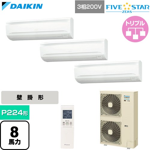 [SSRA224DNM] FIVE STAR ZEAS ファイブスタージアス ダイキン 業務用エアコン 壁掛形 P224形 8馬力相当 フレッシュホワイト 【送料無料】【直送 代引・土日祝配送 不可】