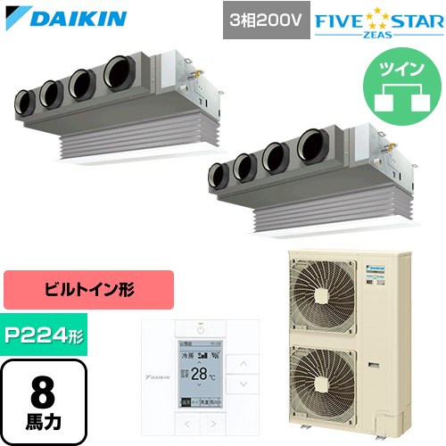 [SSRB224DD-F] FIVE STAR ZEAS ファイブスタージアス ダイキン 業務用エアコン 天井埋込カセット形 ビルトインHiタイプ P224形 8馬力相当 フレッシュホワイト 【送料無料】【直送 代引・土日祝配送 不可】