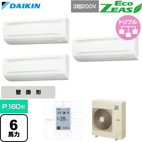 [SZRA160コマーシャル] EcoZEAS エコジアス ダイキン お役目用空調設備 壁掛形 P160形 6意気込み好いかげんに 生新しい白いこと 【貨物輸送無料】【直送 代引・週末祝送りとどける 不可】