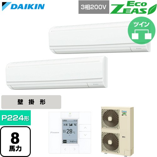 [SZRA224CD] EcoZEAS エコジアス ダイキン 業務用エアコン 壁掛形 P224形 8馬力相当 フレッ�
2000
�ュホワイト 【送料無料】【直送 代引・土日祝配送 不可】