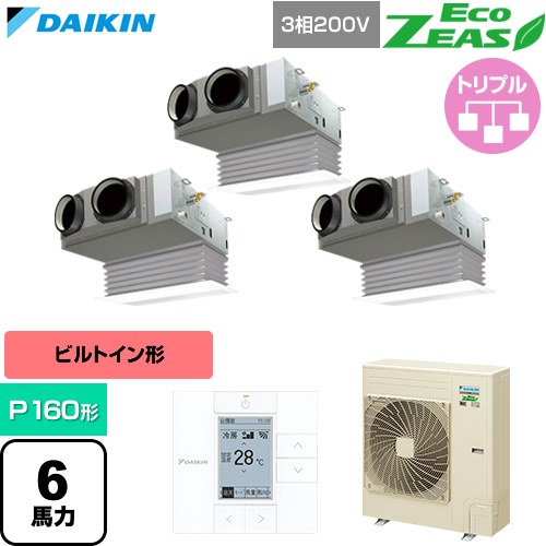 [SZRB160CM-F] EcoZEAS エコジアス ダイキン 業務用エアコン 天井埋込カセット形 ビルトインHiタイプ P160形 6馬力相当 フレッシュホワイト 【送料無料】【直送 代引・土日祝配送 不可】