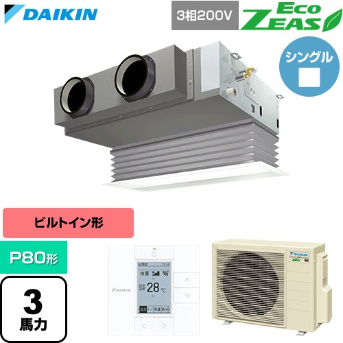[SZRB80CT-F] EcoZEAS エコジアス ダイキン 業務用エアコン 天井埋込カセット形 ビルトインHiタイプ P80形 3馬力相当 フレッシュホワイト 【送料無料】【直送 代引・土日祝配送 不可】｜東海トリカエ隊店