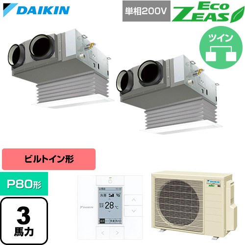 [SZRB80CVD-F] EcoZEAS エコジアス ダイキン 業務用エアコン 天井埋込カセット形 ビルトインHiタイプ P80形 3馬力相当 フレッシュホワイト 【送料無料】【直送 代引・土日祝配送 不可】