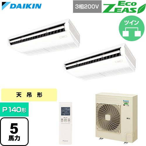 [SZRH140CND] EcoZEAS エコジアス ダイキン 業務用エアコン 天井吊形 標準タイプ P140形 5馬力相当 フレッシュホワイト 【送料無料】【直送 代引・土日祝配送 不可】