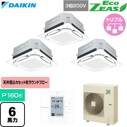 [SZRUC160CM-F] EcoZEAS エコジアス ダイキン 業務用エアコン 天井埋込カセット形S-ラウンドフロー 標準タイプ P160形 6馬力相当 フレッシュホワイト 【送料無料】【直送 代引・土日祝配送 不可】