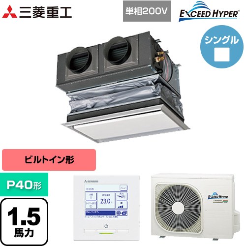 [FDRZ406HK6S-CAN] EXCEED HYPER 三菱重工 業務用エアコン 天埋カセテリア FDRシリーズ P40形 1.5馬力相当 ブラスターホワイト キャンバスダクト別売 【送料無料】【直送 代引・土日祝配送 不可】 112,219円