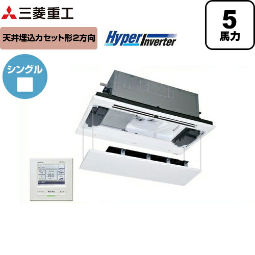 ポイント5倍 Fdtwvp1404hag4ag W 三菱重工 業務用エアコン ハイパーインバータ Fdtwシリーズ 天井埋込形2方向吹出し P140形 5馬力 ホワイトパネル シングル 三相0v プラスターホワイト 送料無料 メーカー直送のため代引不可 Scadep Org