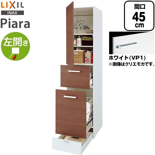 [AR1S-455DL-VP1] ピアラ Piara LIXIL 洗面かざり付ける台部材 トール収納家具 ランドリー印字機 左食い違い 収納家具のみ 判定基準 白いこと 【貨物輸送無料】【製造業者直送品】【代引・週末祝送りとどける・第四次元決める 不可】