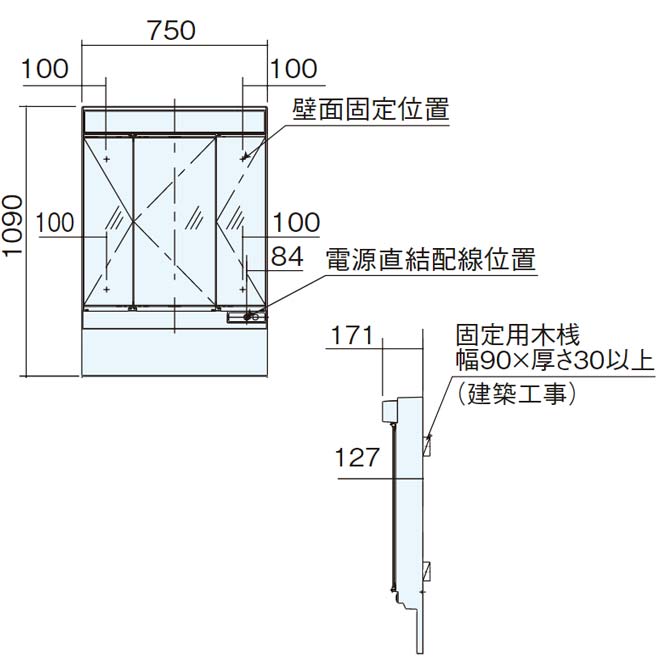 現品限り一斉値下げ！ GQM075DSCAT エムライン Mline パナソニック 洗面化粧台ミラー 高さ1890mm用 間口  pacific.com.co