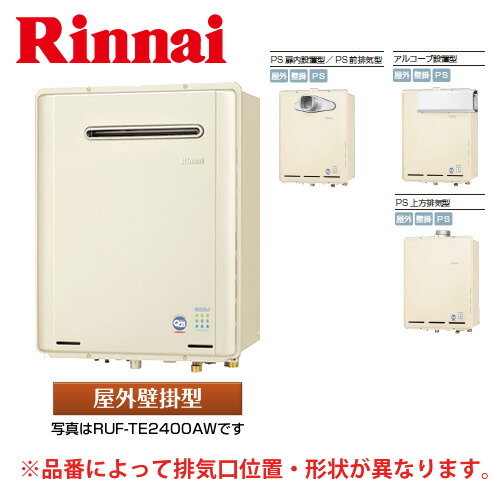 Kaecco 追い炊き付 取り付け 価格 ガスふろ給湯器 送料無料 Ruf Te00aa ガス給湯器 号 取替えは当店で 工事費にもポイントが付いてお得 リンナイ ガス給湯器 工事対応可能 号 給湯器 エコジョーズ a リモコン別売 交換 給湯器 アルコーブ設置型 フル