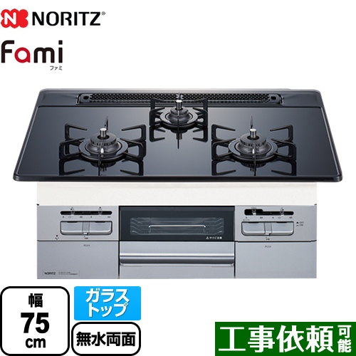 日本製】 N3WT7RWTSSI-LPG Fami ファミ スタンダードタイプ ノーリツ