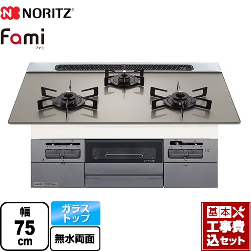 【工事費込セット（商品＋基本工事）】 [N3WV7RWTP2SI-LPG] Fami ファミ スタンダードタイプ ノーリツ ビルトインコンロ 幅75cm ムーンシルバーガラストップ ロティプレートS別売 【リフォーム認定商品】【プロパンガス】｜東海トリカエ隊店