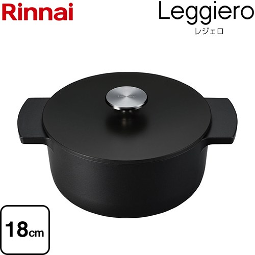 [RBO-MN18A-MB] （旧品番：RBO-MN18-MB）Leggiero レジェロ リンナイ ビルトインコンロ部材 無水煮炊き鍋 18糎 1.9L 黒いこと 内網、処方せん書き付け（27処方せん） 【貨物輸送無料】 ビルトインガスコンロ-家電