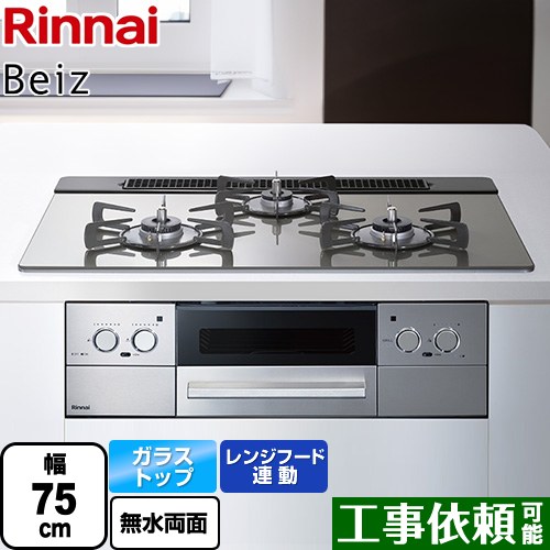 リンナイ 2017.2月製造 ビルトインコンロ 楽天市場】[RHS71W33L25RGSTW-13A] Beiz ベイズ リンナイ ビルトイン