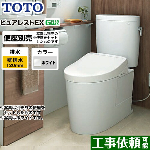 [CS400BP--SH400BA-NW1] TOTO トイレ 組み合わせ便器（ウォシュレット別売） 排水心：120mm ピュアレストEX 一般地 手洗なし ホワイト 止水栓同梱 【送料無料】