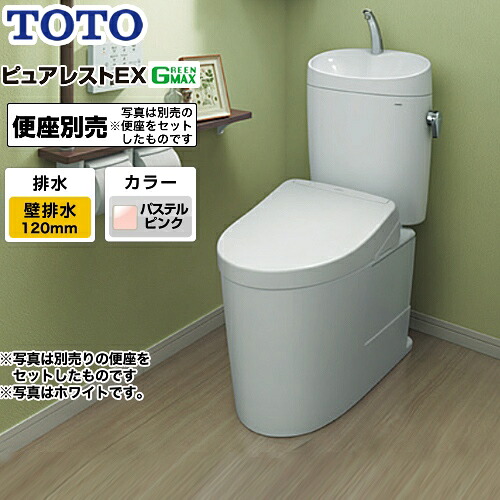 [CS400BP--SH401BA-SR2] TOTO トイレ 組み合わせ便器（ウォシュレット別売） 排水心：120mm ピュアレストEX 一般地 手洗あり パステルピンク 止水栓同梱 【送料無料】｜東海トリカエ隊店