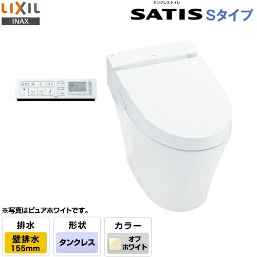 激安の 楽天市場 Ybc S30pmf Dv S718pm Bn8 Lixil トイレ マンションリフォーム用 サティスｓタイプ Sm8グレード 床上排水 壁排水 排水芯155mm Eco6 ブースターなし オフホワイト 壁リモコン付属 送料無料 東海トリカエ隊楽天市場店 最安値挑戦 Lexusoman Com