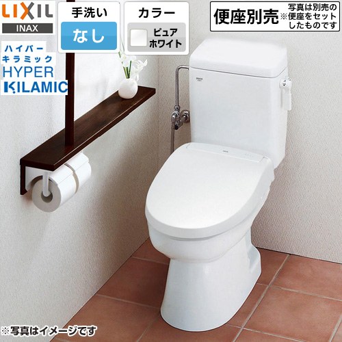 [TW-3A-BW1] 洋風簡易水洗便器 トイレーナR LIXIL トイレ 床排水430mm 手洗なし ハイパーキラミック 組み合わせ便器（便座別売） ピュアホワイト 【送料無料】【工事対応不可】｜東海トリカエ隊店