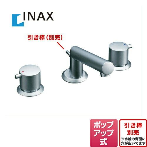 正規品 楽天市場 送料無料 Lf E130b Se Inax イナックス Lixil リクシル 洗面水栓 スリーホール コンビネーションタイプ 蛇口 2ハンドル 混合水栓 きれいサテン Eモダン ポップアップ式 洗面 水栓 洗面台 洗面所 混合水栓 蛇口 おしゃれ 東海トリカエ隊