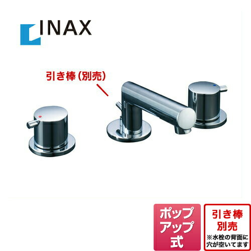 売り切れ必至 楽天市場 送料無料 Lf E130b Inax イナックス Lixil リクシル 洗面水栓 スリーホール コンビネーションタイプ 蛇口 2ハンドル 混合水栓 Eモダン ポップアップ式 洗面 水栓 洗面台 洗面所 混合水栓 蛇口 おしゃれ 東海トリカエ隊楽天市場店