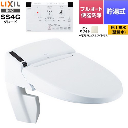 [DWV-SA24GP-BN8] リフレッシュ シャワー幼児用便器 貯蔵タンク受け答え 床上げ水抜き LIXIL 温水洗い濯ぎ便座 貯湯式0.73L フルオート室内用便器洗い濯ぎ（遠隔操作室内用便器洗い濯ぎ）、お坊っちゃん小洗い濯ぎ相応う W力強さ脱臭 象牙色 壁遠隔操作属する 【貨物輸送無料】【工事相応う不可】