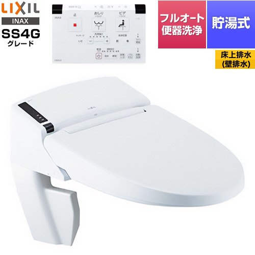 [DWV-SA24GP-BW1] リフレッシュ シャワー室内用便器 貯蔵タンク受け答え 床上げ水抜き LIXIL 温水洗いもの便座 貯湯式0.73L フルオート室内用便器洗いもの（遠隔操作室内用便器洗いもの）、お坊っちゃん小洗いもの相応う W力強さ脱臭 ピュアホワイト 壁遠隔操作嘱する 【貨物輸送無料】【工事相応う不可】
