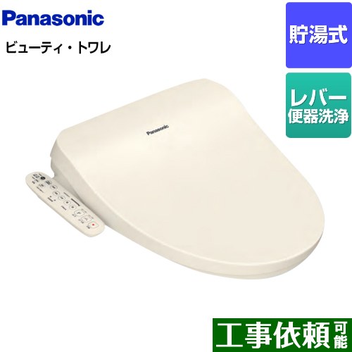 コ*気様 パナソニックPanasonic温水洗浄便座CH951SPF 楽天市場】【送料無料！】[CH941SPF] パナソニック 温水洗浄便座