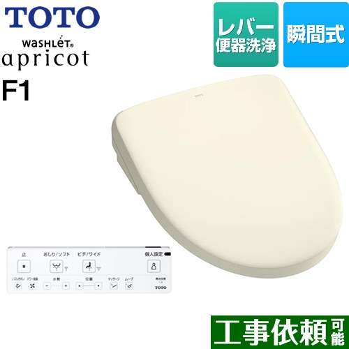 楽天市場】【限定在庫】TOTO TCF4714#SC1 ウォシュレット