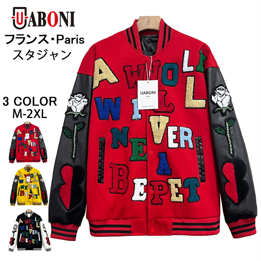 楽天市場】ライダースジャケット EU製 定価16万 UABONI Paris ユアボニ パリ発 最上級羊革 シープスキン ムートン シングルライダース  レザージャケット 革ジャン アウター MA-1 バイク メンズ : 東祥楽天市場店